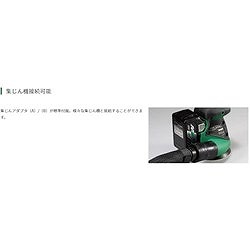 HiKOKI コードレスランダムサンダ Φ125mm 本体のみ SV1813DANN 電動 油圧 空圧工具 電動工具 サンダー ポリッシャー(代引不可)【送料無料】_6
