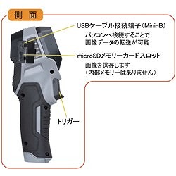 佐藤 赤外線サーモ写真器 SK-8500 SK8500 位置づける 位置づける装具 周囲の状況位置づける器機 体温計 湿度計(代引不可)【貨物輸送無料】