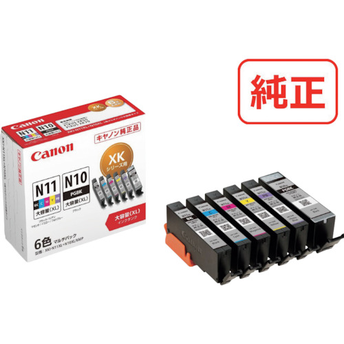 キヤノン インクタンク XKI-N11XL+N10XL/6MP XKIN11XLN10XL6MP オフィス 住設用品 OA用品 インク(代引不可)【送料無料】