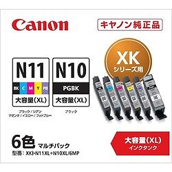 キヤノン インクタンク XKI-N11XL+N10XL/6MP XKIN11XLN10XL6MP オフィス 住設用品 OA用品 インク(代引不可)【送料無料】_1