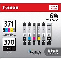 キヤノン インクタンク XKI-N11XL+N10XL/6MP XKIN11XLN10XL6MP オフィス 住設用品 OA用品 インク(代引不可)【送料無料】_2