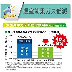 TOYOX 工場設備配管用 耐圧ブレードホース(環境商品) トヨバイオプロホース 内径25mm×外径33mm 長さ10m TBP-25-10 TBP2510 空圧用品 流体継手 チューブ 工業用ホース(代引不可)【送料無料】_3