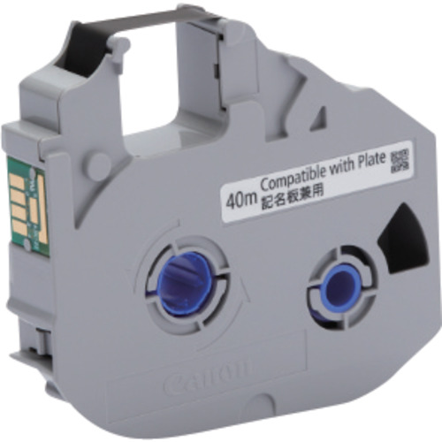 キヤノン MKシリーズ用記名板兼用インクリボンICカセット黒 (40M) RCTP40B 電子機器 電設配線部品 電線用ラベル(代引不可)【送料無料】