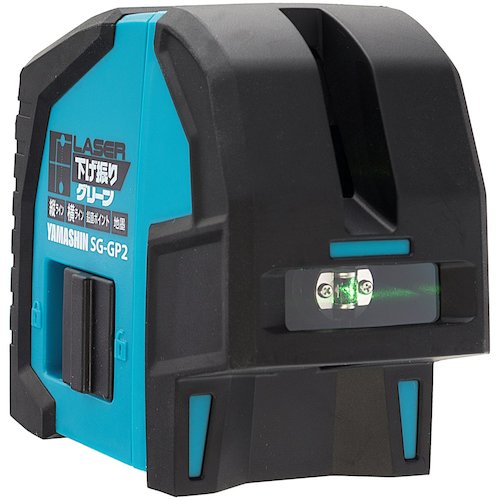 山真製鋸 レーザー下げ振りグリーン SGGP2 測定 計測用品 測量用品 レーザー墨出器(代引不可)【送料無料】