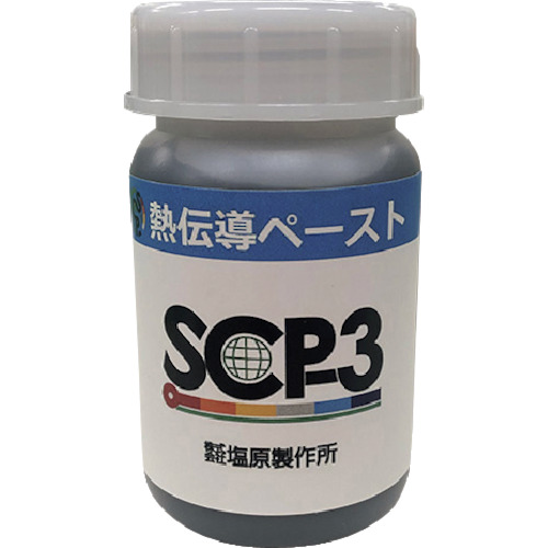 塩原製作所 熱伝導ペースト SCP-3 SCP3130G 化学製品 化学製品 グリス ペースト(代引不可)【送料無料】