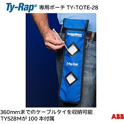 TY-Rap 専用携帯ポーチ360.5mmまでのケーブルタイを収納可能 TY528M× 100本入り TYTOTE28 電子機器 電設配線部品 LANケーブル(代引不可)【送料無料】_1