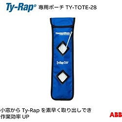 TY-Rap 専用携帯ポーチ360.5mmまでのケーブルタイを収納可能 TY528M× 100本入り TYTOTE28 電子機器 電設配線部品 LANケーブル(代引不可)【送料無料】_5