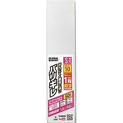 モトユキ グローバルソー セーバーソー バリギレ 50本入り S201850PCS 電動 油圧 空圧工具 切断用品 セーバーソーブレード(代引不可)【送料無料】_1