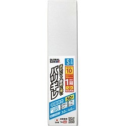 モトユキ グローバルソー セーバーソー バリギレ 50本入り S201450PCS 電動 油圧 空圧工具 切断用品 セーバーソーブレード(代引不可)【送料無料】_1