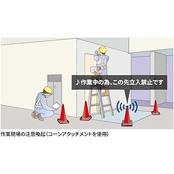 Reelex 人感センサー付き音声案内機 サウンドバリアアタッチメントセット SB100SET オフィス 住設用品 オフィス家具 パーテーション(代引不可)【送料無料】_3