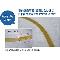 積水 AGV誘導用磁気テープ コーナータイプ AGV用被覆マグネットシート 1.8mm X40mm X25m ミドリ RHIFUKUMG1.8X40X25G 搬送機器 運搬車輌機器 自動搬送車(代引不可)【送料無料】_2