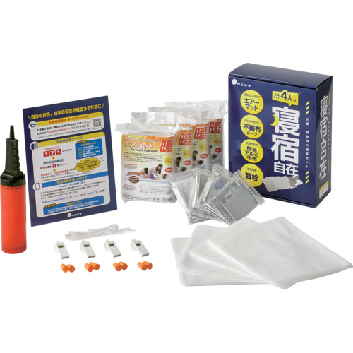 お取り寄せ商品】【アメリカコストコ品】ホームディックス セリーン