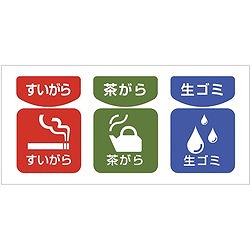テラモト ステンレスペール SU2677000 清掃 衛生用品 清掃用品 ゴミ箱(代引不可)【送料無料】_3