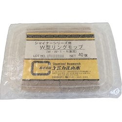 ケミカル山本 W型リングモップ 50×50mm (40枚入) YKWRMP 工事 照明用品 溶接用品 焼け取り用品(代引不可)【送料無料】_1