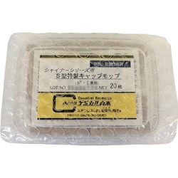 ケミカル山本 S型特製キャップモップ 45×35mm (1箱=20枚入) YKSTKMP 工事 照明用品 溶接用品 焼け取り用品(代引不可)【送料無料】_1