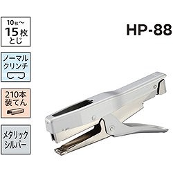MAX プライヤータイプホッチキス HP-88 メタリックグレー HP88 オフィス 住設用品 文房具 パンチ ホッチキス(代引不可)【送料無料】_1