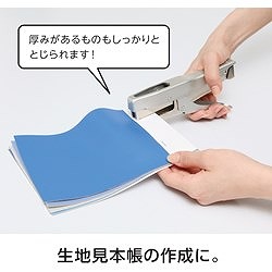 MAX プライヤータイプホッチキス HP-88 メタリックグレー HP88 オフィス 住設用品 文房具 パンチ ホッチキス(代引不可)【送料無料】_3