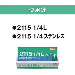 MAX プライヤータイプホッチキス HP-50L 軽とじタイプ ローズゴールド HP50L オフィス 住設用品 文房具 パンチ ホッチキス(代引不可)【送料無料】_5