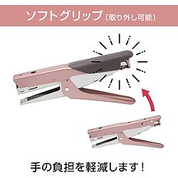MAX プライヤータイプホッチキス HP-50L 軽とじタイプ ローズゴールド HP50L オフィス 住設用品 文房具 パンチ ホッチキス(代引不可)【送料無料】_7
