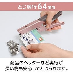 MAX プライヤータイプホッチキス HP-50L 軽とじタイプ ローズゴールド HP50L オフィス 住設用品 文房具 パンチ ホッチキス(代引不可)【送料無料】_8