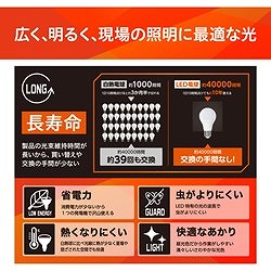 IRIS 107189 PROLEDS 配光可変型LEDクリップライト 6000lm ILW60GWC 工事 照明用品 作業灯 照明用品 投光器(代引不可)【送料無料】