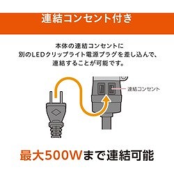 IRIS 107189 PROLEDS 配光可変型LEDクリップライト 6000lm ILW60GWC 工事 照明用品 作業灯 照明用品 投光器(代引不可)【送料無料】