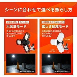 IRIS 107189 PROLEDS 配光可変型LEDクリップライト 6000lm ILW60GWC 工事 照明用品 作業灯 照明用品 投光器(代引不可)【送料無料】