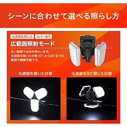 IRIS 107189 PROLEDS 配光可変型LEDクリップライト 6000lm ILW60GWC 工事 照明用品 作業灯 照明用品 投光器(代引不可)【送料無料】