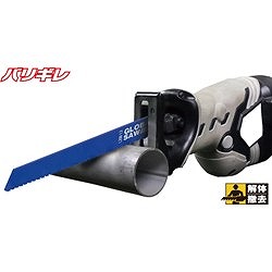 モトユキ グローバルソー セーバーソー バリギレ 50本入り K200450PCS 電動 油圧 空圧工具 切断用品 セーバーソーブレード(代引不可)【送料無料】_3
