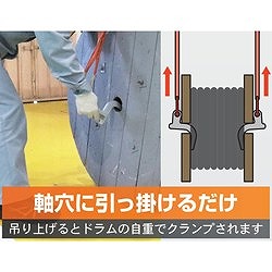 育良 ケーブルドラム専用ドラムクランプ(10194) ISKCDC5000 手作業工具 電設工具 ケーブル牽引具(代引不可)【送料無料】_3