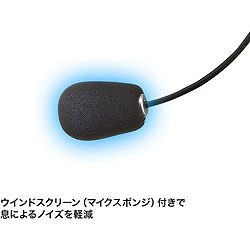 SANWA マルチメディアPCヘッドセット MMHS515SVN オフィス 住設用品 OA用品 周辺機器(代引不可) ヘッドセット・イヤフォンマイク