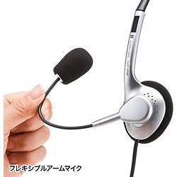 SANWA マルチメディアPCヘッドセット MMHS515SVN オフィス 住設用品 OA用品 周辺機器(代引不可) ヘッドセット・イヤフォンマイク