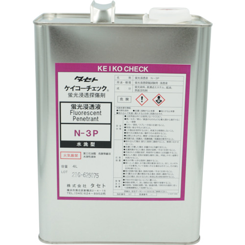 TASETO ケイコ-チェック浸透液 N-3P 4L N3P.4 化学製品 化学製品 探傷剤(代引不可)【送料無料】