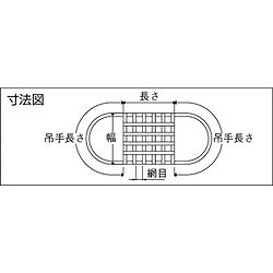 丸善織物 モッコタイプスリング 25mm幅 2M角 エンドレスタイプ MO2520A 荷役用品 吊りクランプ スリング 荷締機 モッコ(代引不可)【送料無料】_1