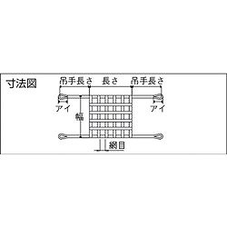 丸善織物 モッコタイプスリング 25mm幅 2M角 4点フックタイプ MO2520B 荷役用品 吊りクランプ スリング 荷締機 モッコ(代引不可)【送料無料】_1