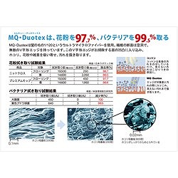 MQ Duotex プレミアムモップ 3種セット 30cm ブルー MQMSET23 清掃 衛生用品 清掃用品 モップ(代引不可)【送料無料】_7