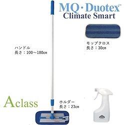 MQ Duotex プレミアムモップ 3種セット 30cm ブルー MQMSET23 清掃 衛生用品 清掃用品 モップ(代引不可)【送料無料】_9