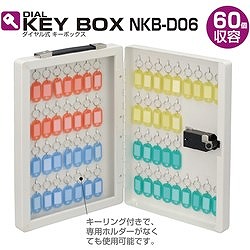 ナカバヤシ ダイヤル式キ-ボックス 60個収容 NKBD06 オフィス 住設用品 オフィス家具 キーボックス(代引不可)【送料無料】_2
