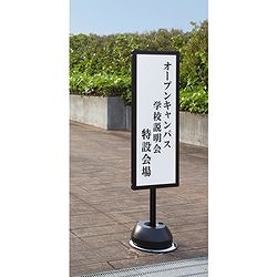 TOKISEI 屋外ポールサインスタンド A3片面シルバー OPSSA3K オフィス 住設用品 オフィス備品 パネル(代引不可)【送料無料】_1