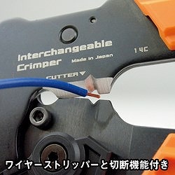ENGINEER 精密圧着ペンチ(ダイス交換式) PAD13 手作業工具 電設工具 圧着工具(代引不可)【送料無料】_2