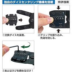 ENGINEER 精密圧着ペンチ(ダイス交換式) PAD13 手作業工具 電設工具 圧着工具(代引不可)【送料無料】_5