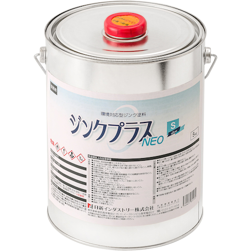 NIS ジンクプラスネオS 5Kg PS003 化学製品 化学製品 防錆剤(代引不可)【送料無料】