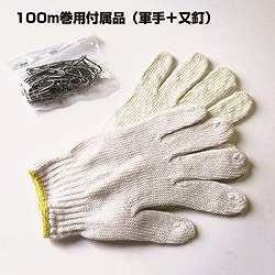 DAIDОHANT カラー 有刺鉄線 #14X100M 55797 金物 建築資材 建築金物 針金(代引不可)【送料無料】_3