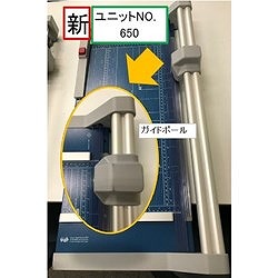 ダーレー 裁断機 ローラーカッター用替刃No650(550N 552N 554N 556N 558N型用) 650 手作業工具 ハサミ カッター 鋸 裁断機(代引不可)【送料無料】