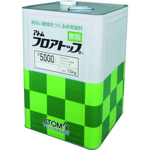 アトミクス フロアトップ#5000 15kg #15ライムグリーン 160304 工事 照明用品 塗装 内装用品 塗料(代引不可)【送料無料】 28,441円