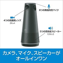ソースネクスト KAIGIO CAM360 ブラック KGC1-BK 298650 オフィス 住設用品 OA用品 周辺機器(代引不可)【送料無料】_4