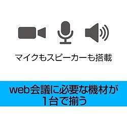 ソースネクスト Meeting Owl 3(ミーティングオウル 3) MTW300 337230 オフィス 住設用品 OA用品 周辺機器(代引不可)【送料無料】_2