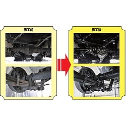 イチネンケミカルズ 塩害ガード ピアノブラック 15kg 475 手作業工具 車輌整備用品 車輌用塗料(代引不可)【送料無料】_4