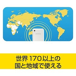 ソースネクスト POCKETALK S2 Plus スタンダード グローバル通信(2年)付き ホワイト PTS2P-W 347940 オフィス 住設用品 オフィス備品 店舗用品(代引不可)【送料無料】_3