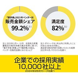 ソースネクスト POCKETALK S2 Plus スタンダード グローバル通信(2年)付き ホワイト PTS2P-W 347940 オフィス 住設用品 オフィス備品 店舗用品(代引不可)【送料無料】_5